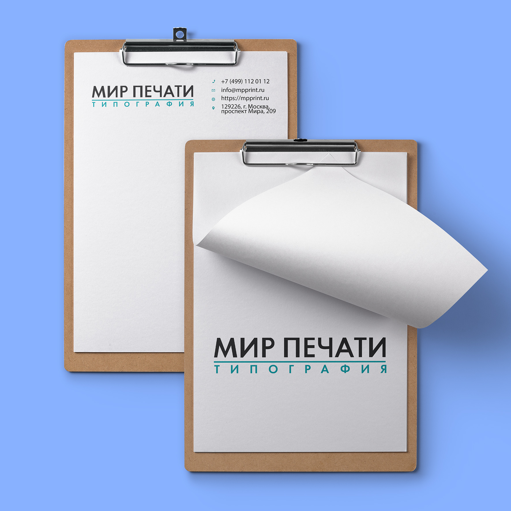 Печать бланков