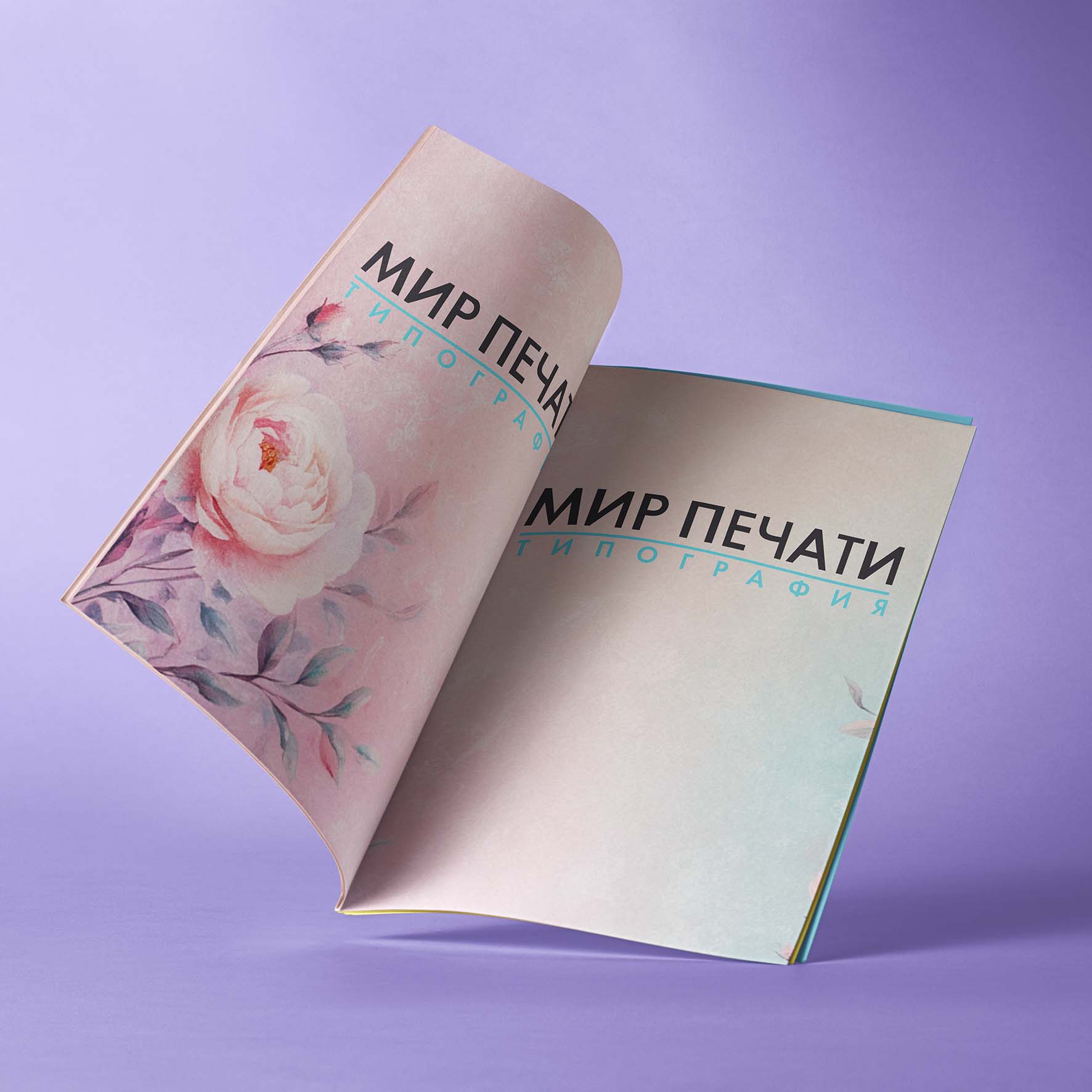Печать брошюр