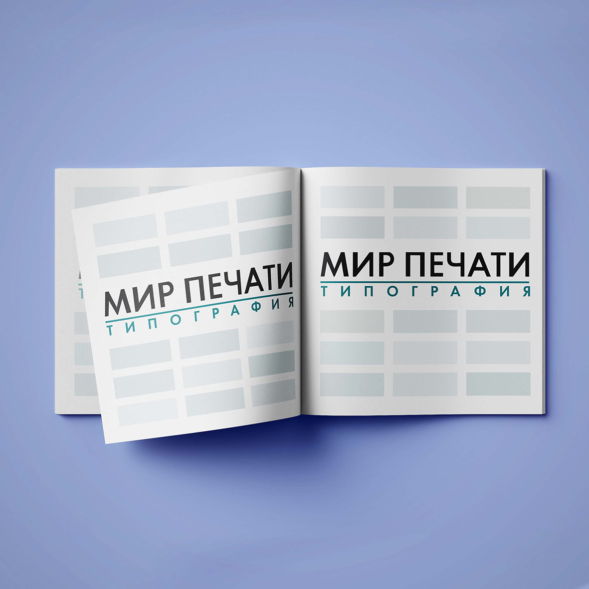 Печать каталогов